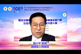 威客电竞·(中国)VKGAME