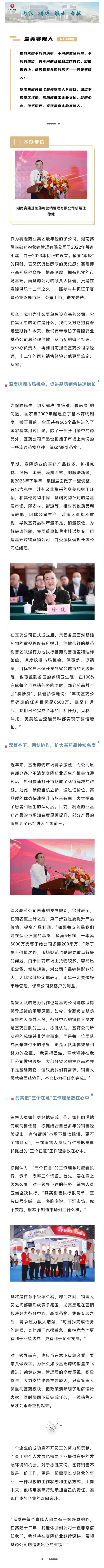 威客电竞·(中国)VKGAME