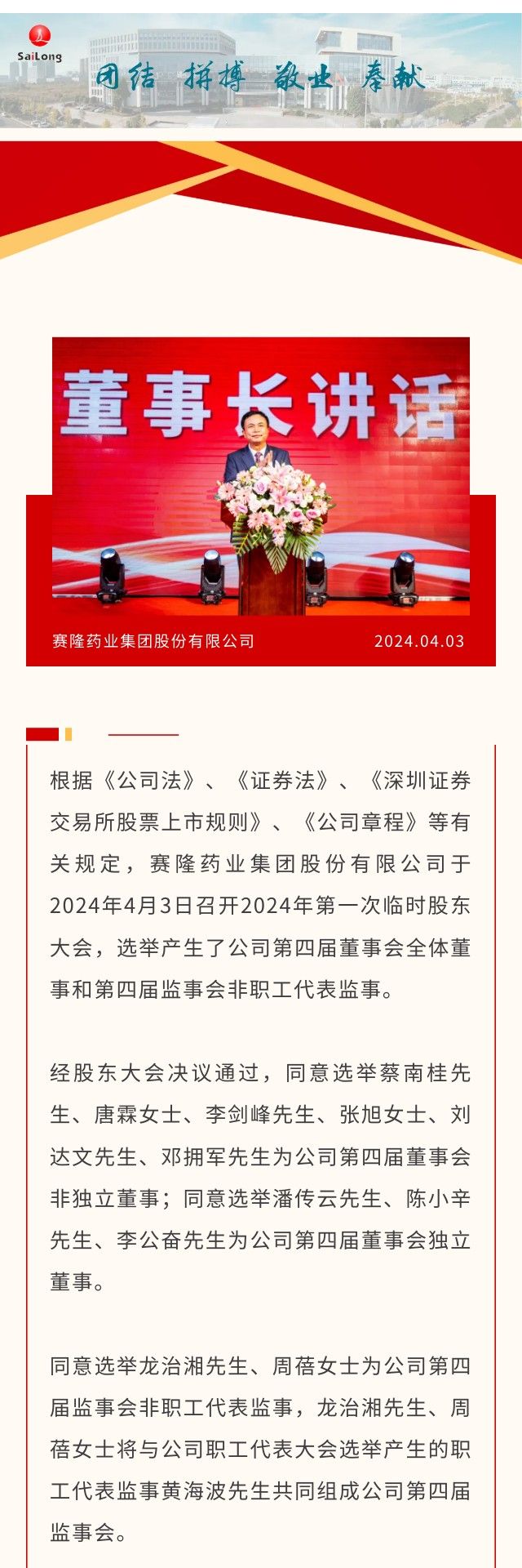 威客电竞·(中国)VKGAME