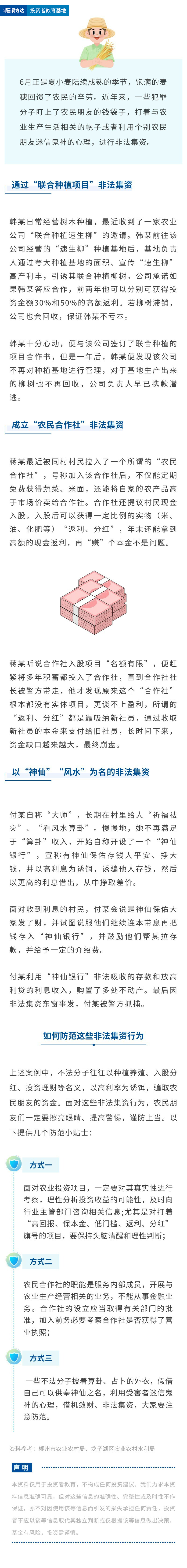 威客电竞·(中国)VKGAME