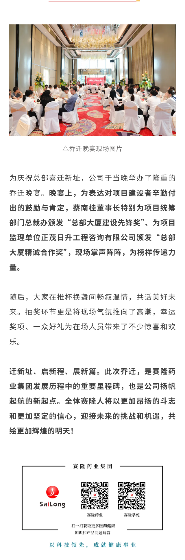 威客电竞·(中国)VKGAME