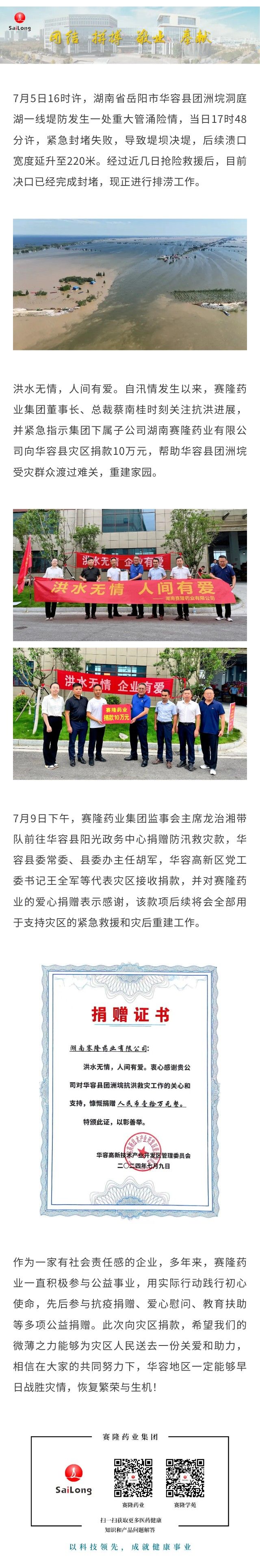 威客电竞·(中国)VKGAME