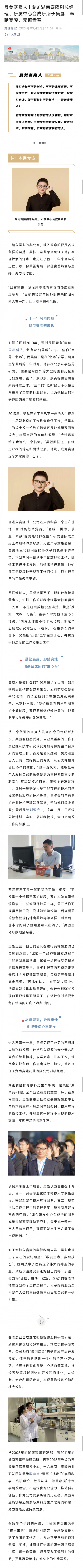 威客电竞·(中国)VKGAME