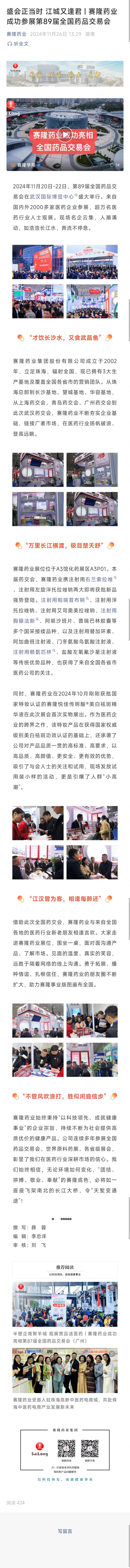 威客电竞·(中国)VKGAME