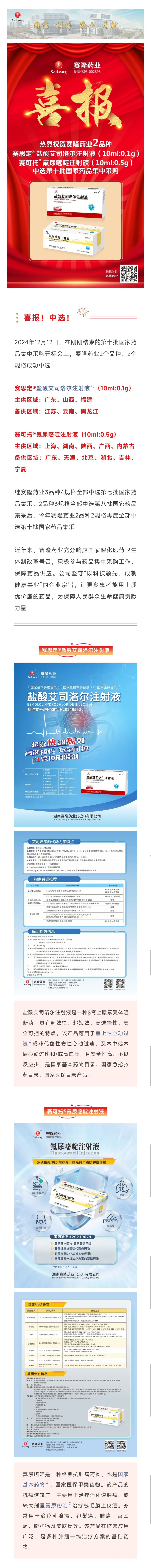 威客电竞·(中国)VKGAME