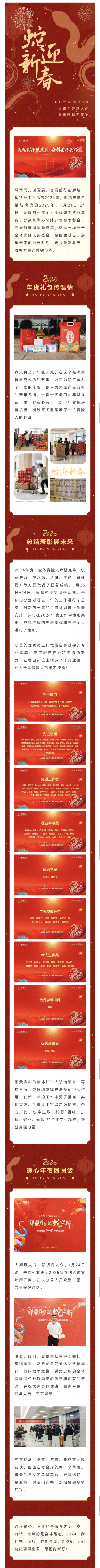 威客电竞·(中国)VKGAME