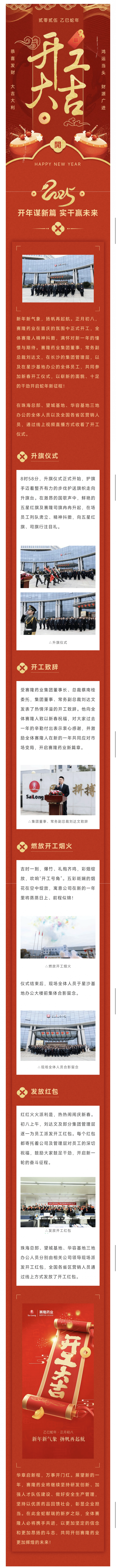 威客电竞·(中国)VKGAME