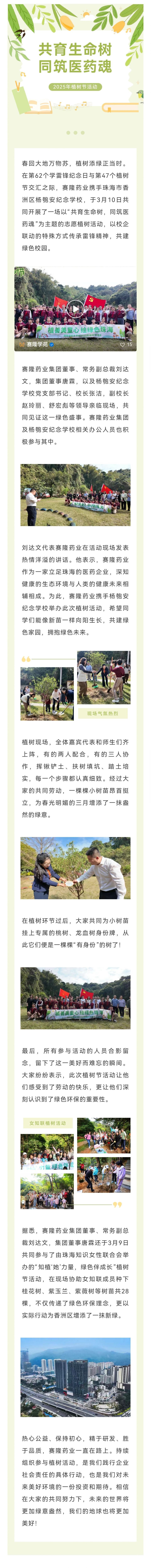 威客电竞·(中国)VKGAME