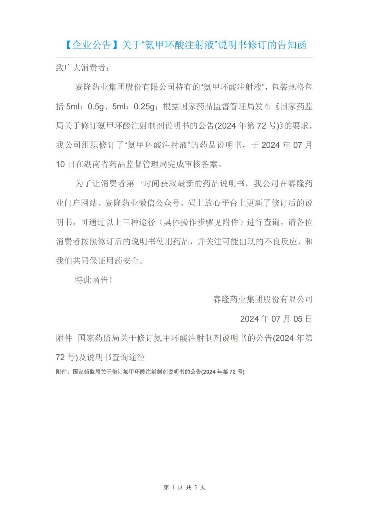 威客电竞·(中国)VKGAME