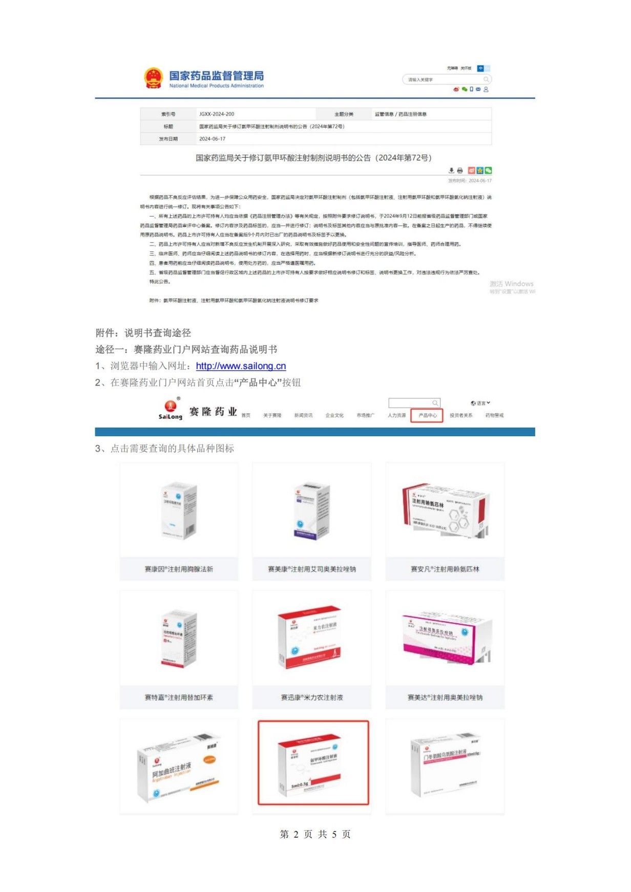 威客电竞·(中国)VKGAME