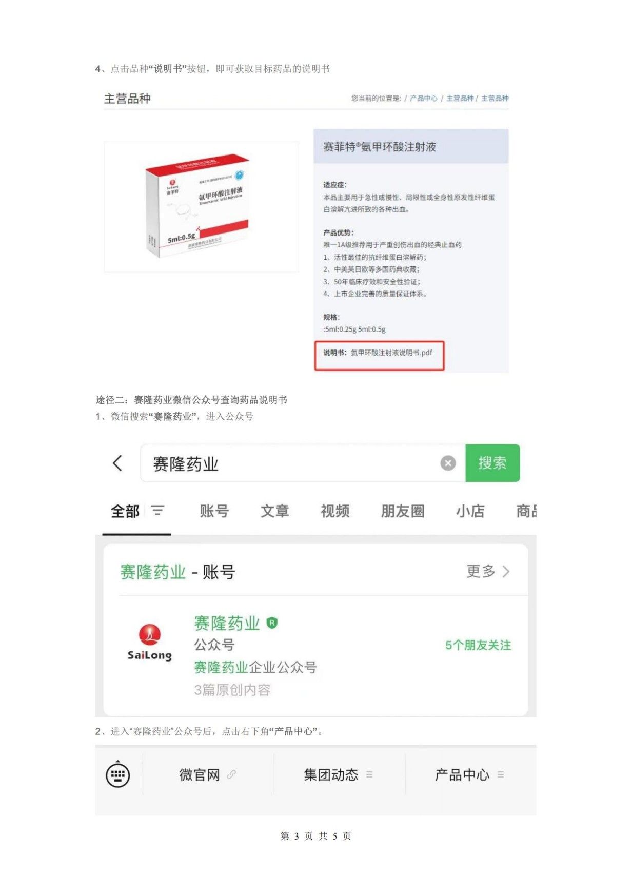 威客电竞·(中国)VKGAME