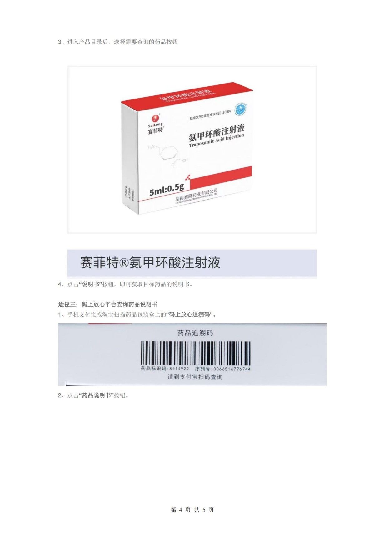 威客电竞·(中国)VKGAME